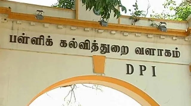 டெட் தோ்வெழுத பணியில் உள்ள ஆசிரியா்களுக்கு என்.ஓ.சி. தேவையில்லை: கல்வித் துறை!