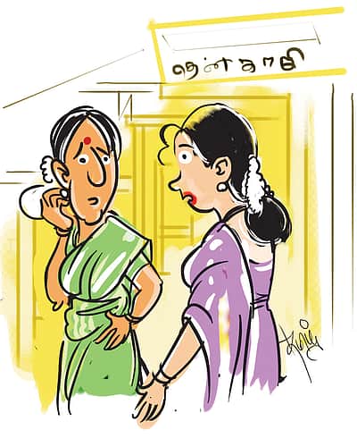 அடுப்பறை அலப்பறை....