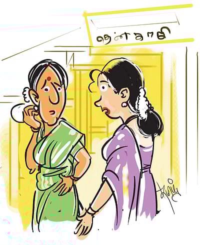 அடுப்பறை அலப்பறை....