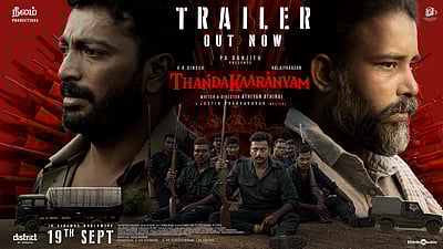 மலைவாசிகள் குற்றவாளிகளா? தண்டகாரண்யம் டிரைலர்!