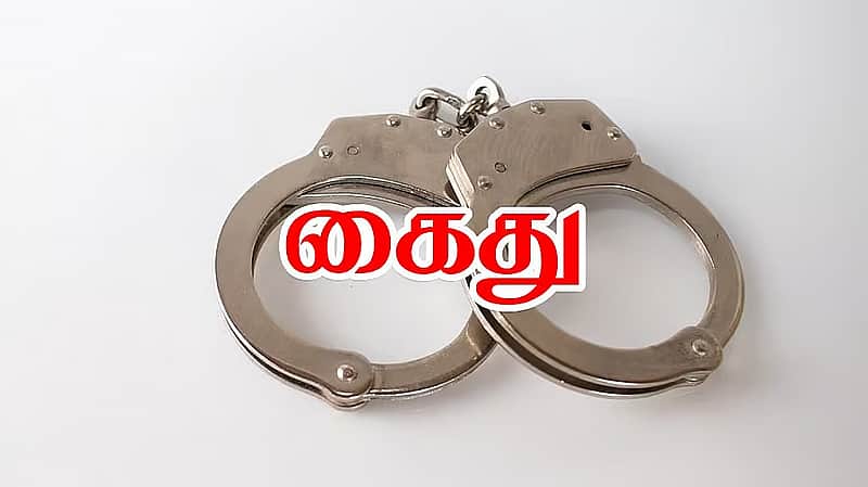 arrest