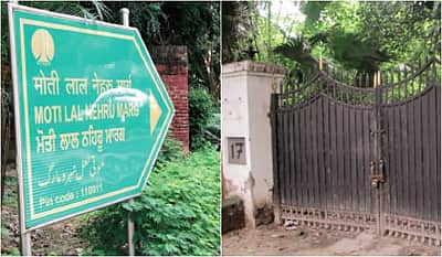 ரூ.1,100 கோடிக்கு விற்பனையாகும்  
நேரு வாழ்ந்த பங்களா!