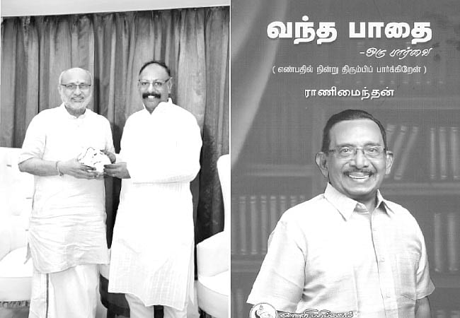 இந்த வாரம் கலாரசிகன் - 14-09-2025