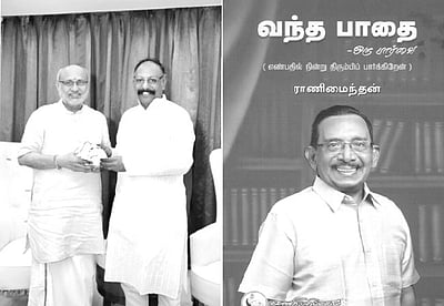 இந்த வாரம் கலாரசிகன் - 14-09-2025