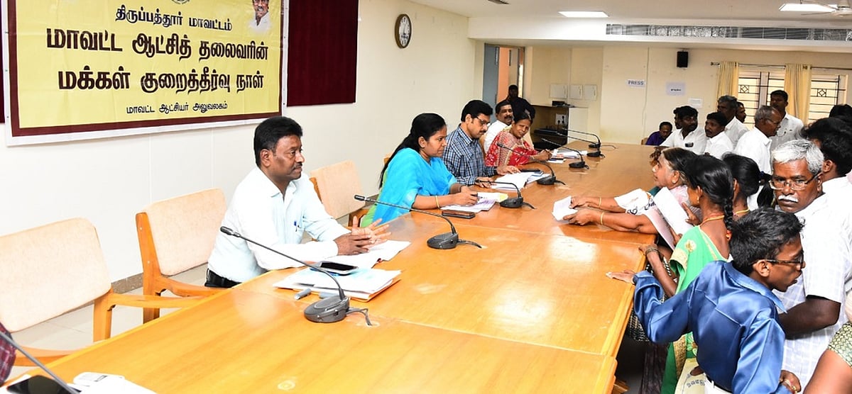 கைப்பேசி கோபுரம் அமைக்க தடை விதிக்க வேண்டும்:
திருப்பத்தூா் குறைதீா் கூட்டத்தில் மனு