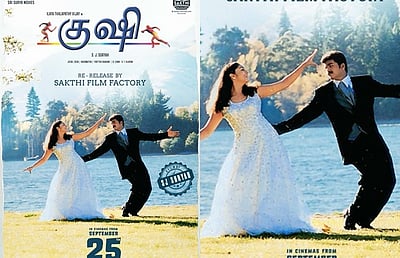 செப். 25-ல் மறுவெளியீடாகிறது விஜய்யின் குஷி படம்!