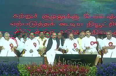 மதிமுக மாநாட்டில் 12 தீர்மானங்கள் நிறைவேற்றம்! 