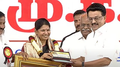 திமுக முப்பெரும் விழா தொடங்கியது! கனிமொழிக்கு பெரியார் விருதை வழங்கினார்  ஸ்டாலின்!