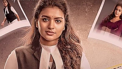 ஷபானாவின் போலீஸ் போலீஸ் இணையத் தொடரின் வெளியீட்டுத் தேதி!