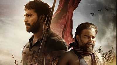 பழங்குடியினர் வலி! ராமாயணத்திலிருந்து நவயுகம் வரை... தண்டகாரண்யம் - திரை விமர்சனம்!