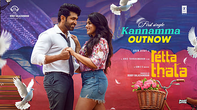 தனுஷ் குரலில்... ரெட்ட தல முதல் பாடல்!