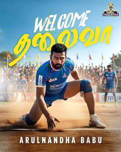 புரோ கபடி லீக்: தமிழ் தலைவாஸ் அணியில் இணைந்த தமிழக வீரர்!