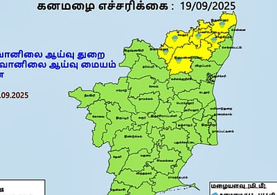 திருவள்ளூர் உள்பட 6 மாவட்டங்களில் இன்று கனமழை!