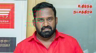 சொல்லப் போனால்... உடம்பை வளர்த்தேன் உயிர் வளர்த்தேனே!