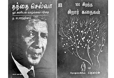 இந்த வாரம் கலாரசிகன் - 21-09-2025