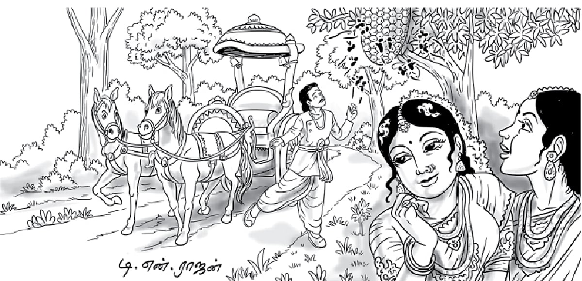 இயற்கை காத்தோர் எம்சங்க மூத்தோர்