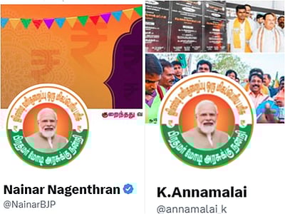 மோடி அரசுக்கு நன்றி: சமூக வலைதளங்களில் படத்தை மாற்றிய பாஜக தலைவர்கள்!  