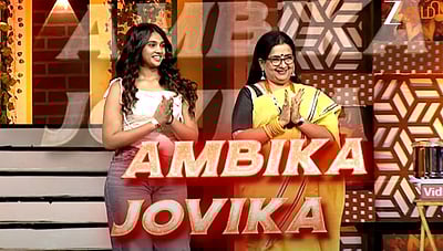 நடிகை அம்பிகா, ஜோவிகா பங்கேற்கும் சமையல் எக்ஸ்பிரஸ் -2!
