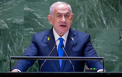 பாலஸ்தீன நாடே இருக்காது!! இஸ்ரேல் பிரதமர்