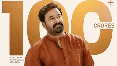 ரூ.100 கோடி வசூலித்த ஹிருதயபூர்வம்..! ரசிகர்களுக்கு மோகன்லால் நன்றி! 