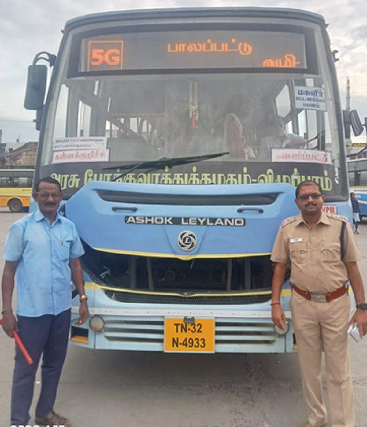 News image