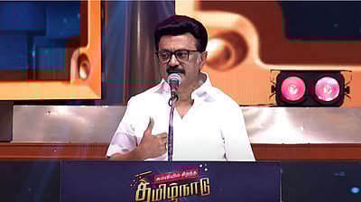 உங்களுக்குத் துணையாக இந்த முத்துவேல் கருணாநிதி இருக்கிறேன்: மாணவர்களுக்கு முதல்வர் அறிவுறுத்தல்