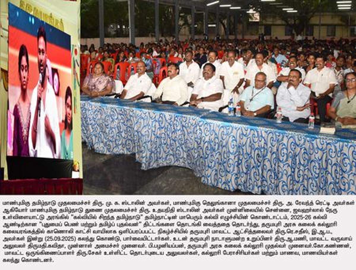 News image