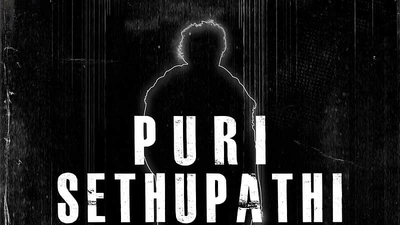 Vijay Sethupathi's new movie poster.