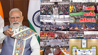 சொல்லப் போனால்... எல்லாருக்கும் இல்லையா, தீபாவளிப் பரிசு? 