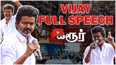 கரூரில் விஜய் பேச்சு! - Vijay full speech | Karur | TVK