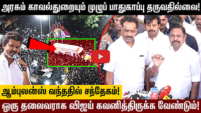 அனுபவமுள்ள கட்சிகளைப் பார்த்து புதிய கட்சிகள் கற்றுக்கொள்ள வேண்டும்! - EPS