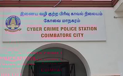 கோவைக்கு தொடர் வெடிகுண்டு மிரட்டல்: 1,010 இ-மெயில் முகவரிகள் கண்காணிப்பு! - சைபர் கிரைம்