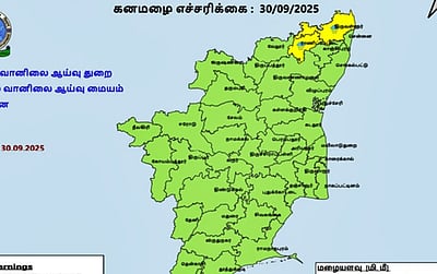 திருவள்ளூர் உள்பட 2 மாவட்டங்களுக்கு மஞ்சள் எச்சரிக்கை!