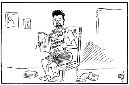 பொதுக்கூட்டம் ! 