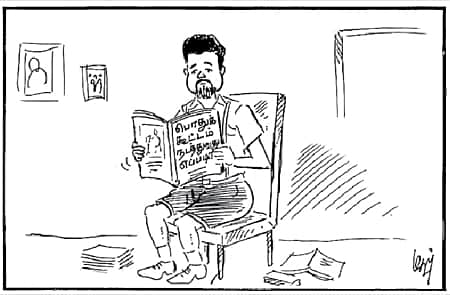பொதுக்கூட்டம் ! 