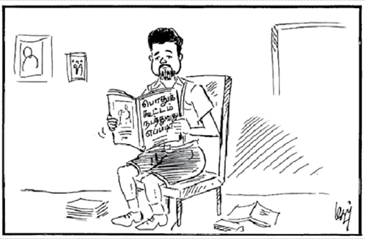 News image