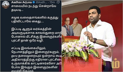 பேய் அரசாண்டால் பிணந்தின்னும் சாஸ்திரங்கள்: புரட்சி தான் ஒரே வழி!  - ஆதவ் அர்ஜுனா நீக்கிய பதிவு!