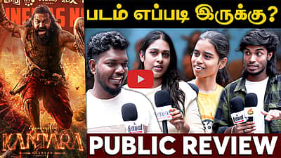 Kantara chapter 2 public review - காந்தாரா 2 எப்படி இருக்கு? | Rishab Shetty 