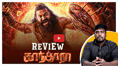 Kantara: Chapter 1 Review | நெருப்பில் குளிக்கும் தெய்வம்... | Dinamani Talkies | Rishab Shetty