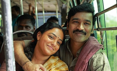 இட்லி கடை முதல் நாள் வசூல் எவ்வளவு?