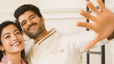 ரஷ்மிகா - விஜய் தேவரகொண்டா திருமணம் எப்போது?