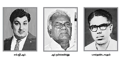 புள்ளிகள்