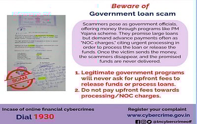 இப்படியும் நடக்கிறதா? அரசுத் திட்டங்கள் பெயரில் பண மோசடி! 