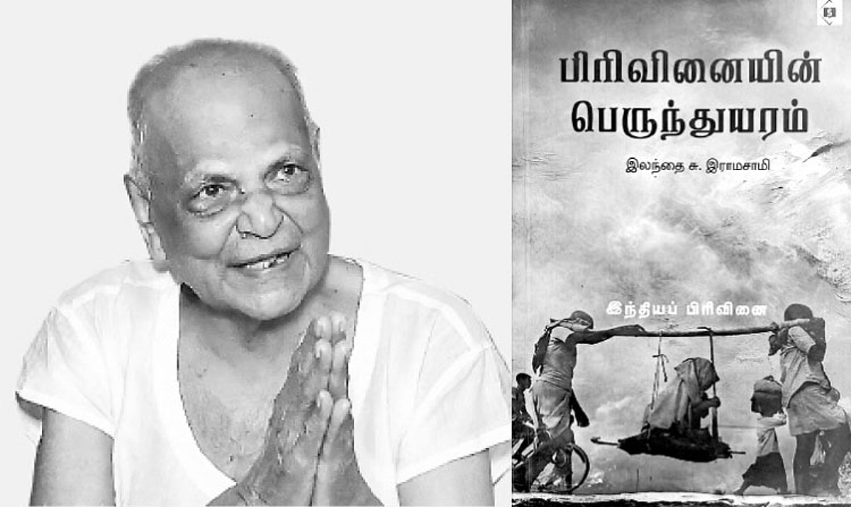 இந்த வாரம் கலாரசிகன் - 05-10-2025