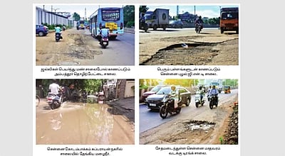 சென்னையில் அமைக்கப்பட்ட சில வாரங்களில் சேதமடையும் சாலைகள்! 