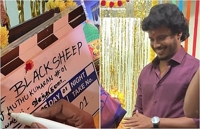 பிக் பாஸ் 9 தொடக்க நாளில்... முத்துக்குமரனின் புதிய முயற்சி!