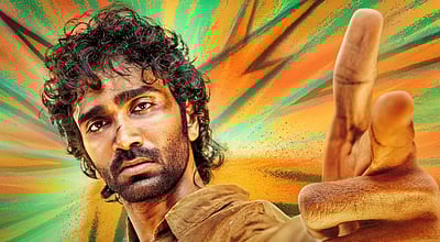 டூட் டிரைலர் தேதி! 