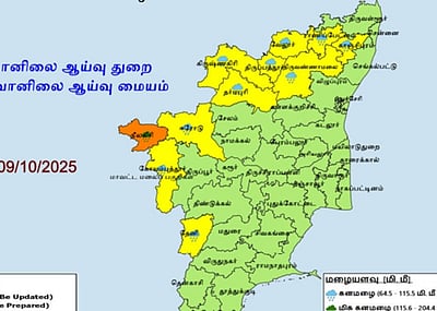 நீலகிரிக்கு ஆரஞ்சு எச்சரிக்கை: 10 மாவட்டங்களில் கனமழை!