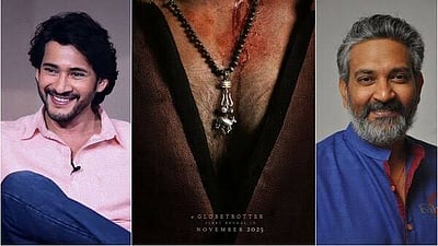 ராஜமௌலி - மகேஷ் பாபு படத்தின் பெயர் இதுவா?