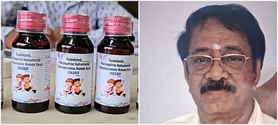 கலப்பட இருமல் மருந்து நிறுவன உரிமையாளர் கைது!